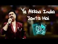 Download Lagu Ye Akkha India Janta Hai  ¦¦REMIX ¦¦ DJ Mik x DJ Prasenjit