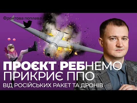 Обкладинка випуску поплави
