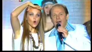 Я огонь ты вода Марина и Владимир Девятовы 