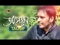 Lagu Opekkha | Tausif | New Bangla Song 2018 | Official Lyrical Video | ☢☢ EXCLUSIVE ☢☢