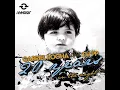 Download Lagu UMEK: It Is Simple But Like Fcuk (DJ PP Remix)