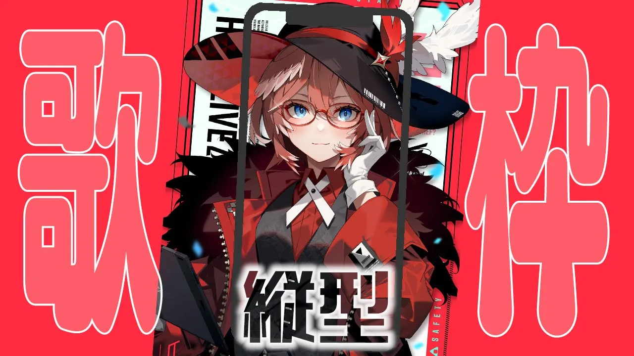 【縦型配信】今日も縦型配信でまったり歌う‼【鷹嶺ルイ/ホロライブ】 #shorts