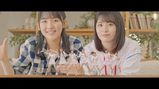 つばきファクトリー『断捨ISM』