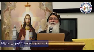 ابونا بيشوى الانطونى هل التجارب من الله او الشيطان الجمعة 19 يوليوFr Bishoy Elantony Sermon 