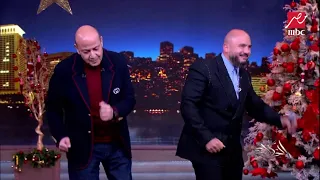 عمرو أديب ومحمود العسيلي يرقصان على أغنية  حبيبي أنت هنا في الساحل  دندنها