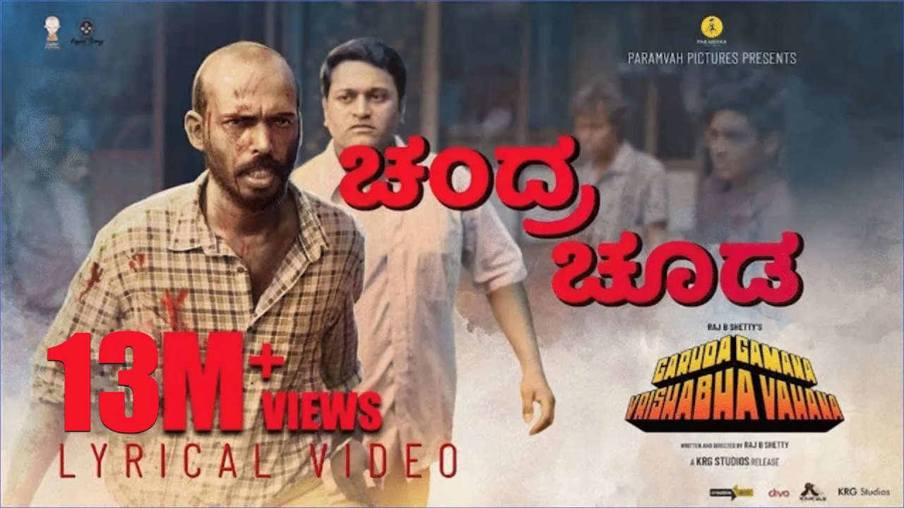 Chandrachooda Lyrical Video - GGVV | Midhun Mukundan I Siddhartha Belmannu Chandrachooda Lyrical Video - GGVV | Midhun Mukundan I Siddhartha Belmannu