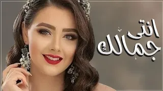افخم شيلة رقص انتي جمالك عليهم زود    نايف سليمان     حصريا        دندنها