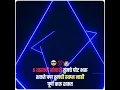Download Lagu 💥New Marathi attitude background effects💥 | Marathi attitude dialogue status | #attitude_status