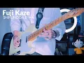 Download Lagu Shinunoga E-wa