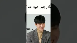 مايكدر يشيل عيونه عنها Shorts أول دقيقة نظرة حب كوريا كوري عربي 