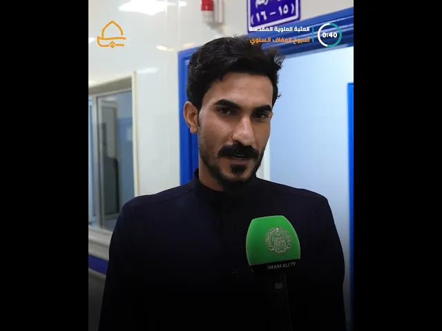 ⁣العتبة العلوية تكرم المولودات الحاملات اسم  الزهراء (ع) في ذكرى ولادتها المباركة ضمن أسبوع العفاف