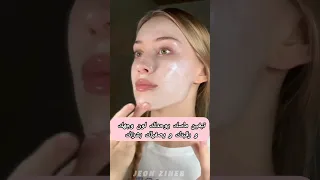 ماسك لتوحيد لون البشرة اكسبلور عناية Skincare ماسك تفتيح البشرة 