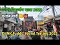 Lagu DJ NK FADDU SOUND TESTING MORADABAD 2022 ||Ganesh Visarjan 2022||Ganesh Chaturthi 2022||Ganesh utsav