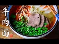Download Lagu Lanzhou Beef Noodles 兰州牛肉面