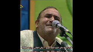 التلاوة التي هزت إيران        دندنها
