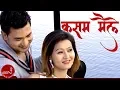 Download Lagu New Lok Dohori Song | Kasam Maile \