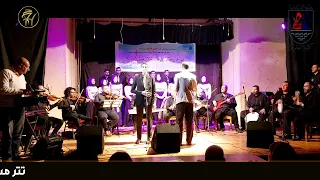 تتر مسلسل ريا وسكينة كورال كلية العلوم جامعة الاسكندريه 