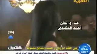 ألفنان احمد العكيدي هدي ياحلوه 