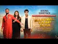 Lagu Sanwal Yaar Piya - Full OST Lyrical Video | Javed Bashir | Feroze Khan, Durefishan, Ahmed Ali Akbar