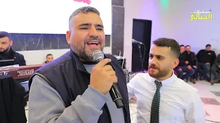 شوف دبكة اليرغول عالحجاااااااز الفنان حافظ موسى والزمار عمر زيدان سهرة الغالي محمد العامر 2022 