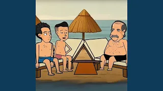 ابو السيد في الساحل الشرير 