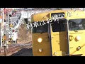 【鉄道PV】トレイン　ケツメイシ　2023