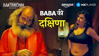  baba kranti prakash jha nikitin dheer raktanchal amazon mx player