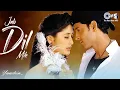 Download Lagu Jab Dil Mile Mile Dil Mile | Yaadein |Hrithik Roshan, Kareena |Asha Bhosle, Udit Narayan, Sukhwinder