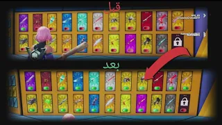 حل جميع الغاز ماب الحفره الانهائيه INFINITE PIT 