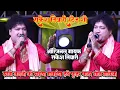 Download Lagu कल राकेश तिवारी ने सुपर हिट गाने पे मचाया धमाल ए Sakhi Janani Ki Saiya Rakesh Tiwari 2023