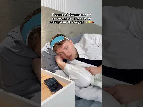 Зато точно проснёшься 😂 #shorts