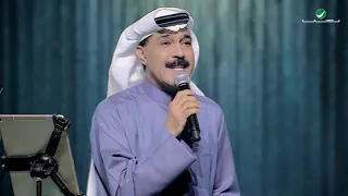 Abdullah Al Ruwaished Eli Nasak عبد الله الرويشد اللي نساك فبراير الكويت 2019  Abdullah Al Ruwaished Eli Nasak عبد الله الرويشد اللي نساك فبراير الكويت 2019