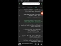 محمد السالم زيد الحبيب اكو فد ناس