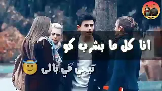 حالات واتس مهرجانات   ابو ليلة        في عينيكي بشوف حاجات كتيرة   من مهرجان   كوز بيرة     دندنها