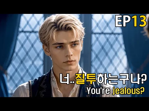 I Became the Duke's Savior Episode 10