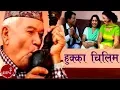Download Lagu Nepali Lok Dohori | Hukka Chilim Le - Nabaraj Ghorasaini, Indira Gurung \u0026 Mina Prasai