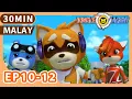 Download Lagu Jungle Agent(Versi Melayu)【EP10-12】| 30 Min | Full Episodes | Cartoons | Adventure | Mystery | 3D