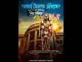 Download Lagu 💛💜Mata Ramai Ambedkar Status || Ramai Mata Status || Jay Bhim Status ||❌