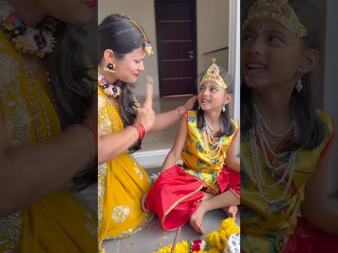 Kanha Ki Makhan Chori Pakdi Gayi 🤣 🙏 #shorts