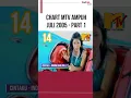 Download Lagu Chart MTV Ampuh Juli 2005 part 1 #shorts