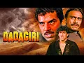 Download Lagu धर्मेंद्र जी की अनदेखी बॉलीवुड एक्शन मूवी - Govinda, Padmini Kolhapure - Dadagiri - Full Movie