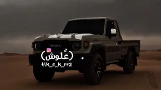 زامل بسمك يامجيب الدعاء ناديتك واليك التجيت تعديل مميز مسرع 