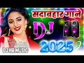 Download Lagu 90s Evergreen Old Hindi Songs DJ Remix || Bollywood Remix Collection || DJ Party Hits