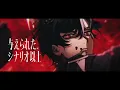 【 ReawakeR (feat. Felix of Stray Kids) 】/ LiSA | ver. Altus Zendoji x Lucien Lunaris