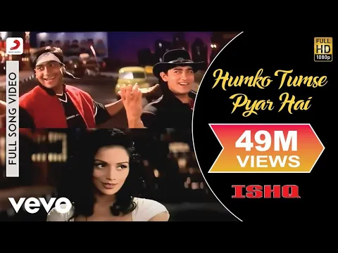 Download MP3 Humko Tumse Pyar Hai Full Video - Ishq|Aamir Khan,Ajay Devgan|Abhijeet|Anu Malik
