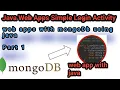 Web Apps With MongoDB Java Web Apps Login Activity Part 1 How To Create Web Apps With DataBase