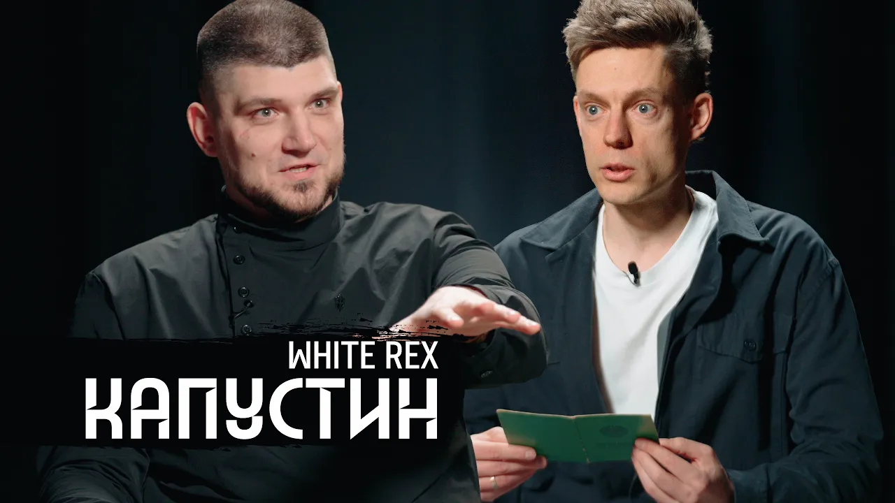 вДудь