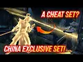 Download Lagu NEW Meta? 🤯 Erlang, China exclusive set! 🔥 Shadow Fight 3