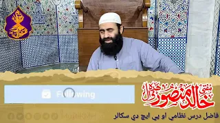 په دنيا کښي يو جنت دي امام ابن قيم رحمة الله عليه به فرمائيل  په دنيا کښي يو جنت دي امام ابن قيم رحمة الله عليه به فرمائيل