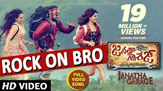 janatha garage video songs rock on bro full video song jr ntr samantha nithya menen dsp